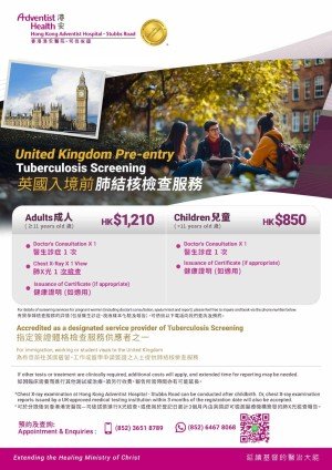 SR_UK Testing service_A4